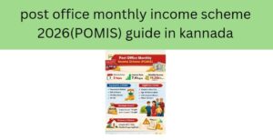 Post Office Monthly Income Scheme (POMIS) details with interest rate 7.4% and monthly income example in India