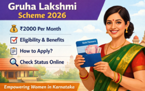 ಗೃಹ ಲಕ್ಷ್ಮಿ ಯೋಜನೆ 2026 ಕರ್ನಾಟಕ ಮಹಿಳಾ ಆರ್ಥಿಕ ಸಹಾಯ